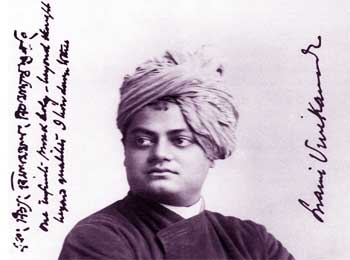 27 Swami Vivekananda Motivating Quotes - Positive Thinking Quotes